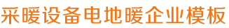 w66利来最新登录地址