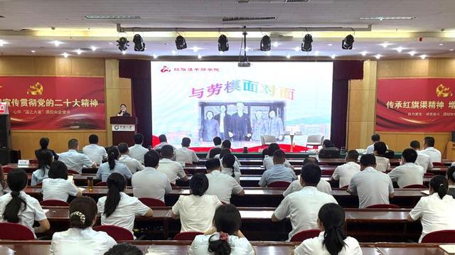 中国人寿驻安单位红旗渠精神宣讲：争当新时代先锋
